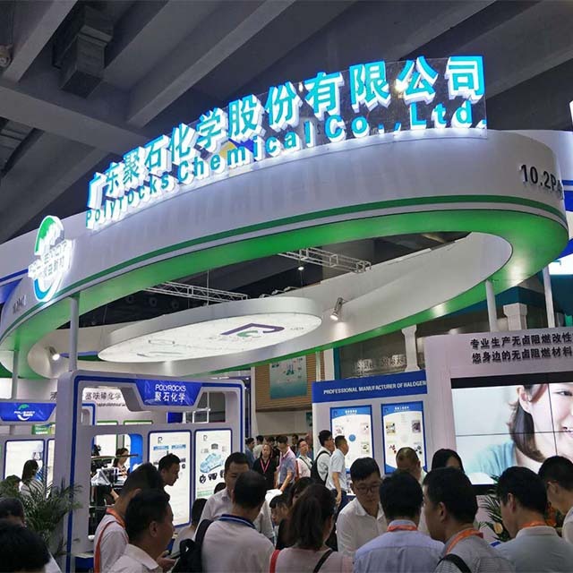 精彩回顾：letou官网化学亮相2019中国国际橡塑展