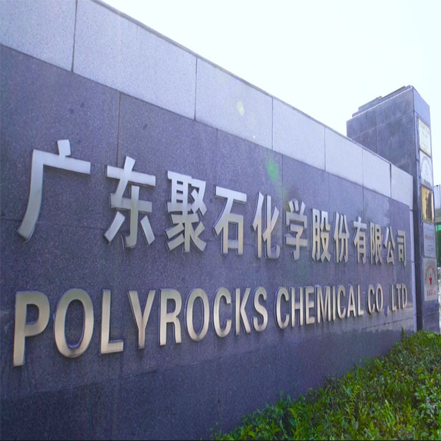 热烈庆祝letou官网化学荣获无卤阻燃PP-1.5mm全色5VA&nbsp;UL认证黄卡