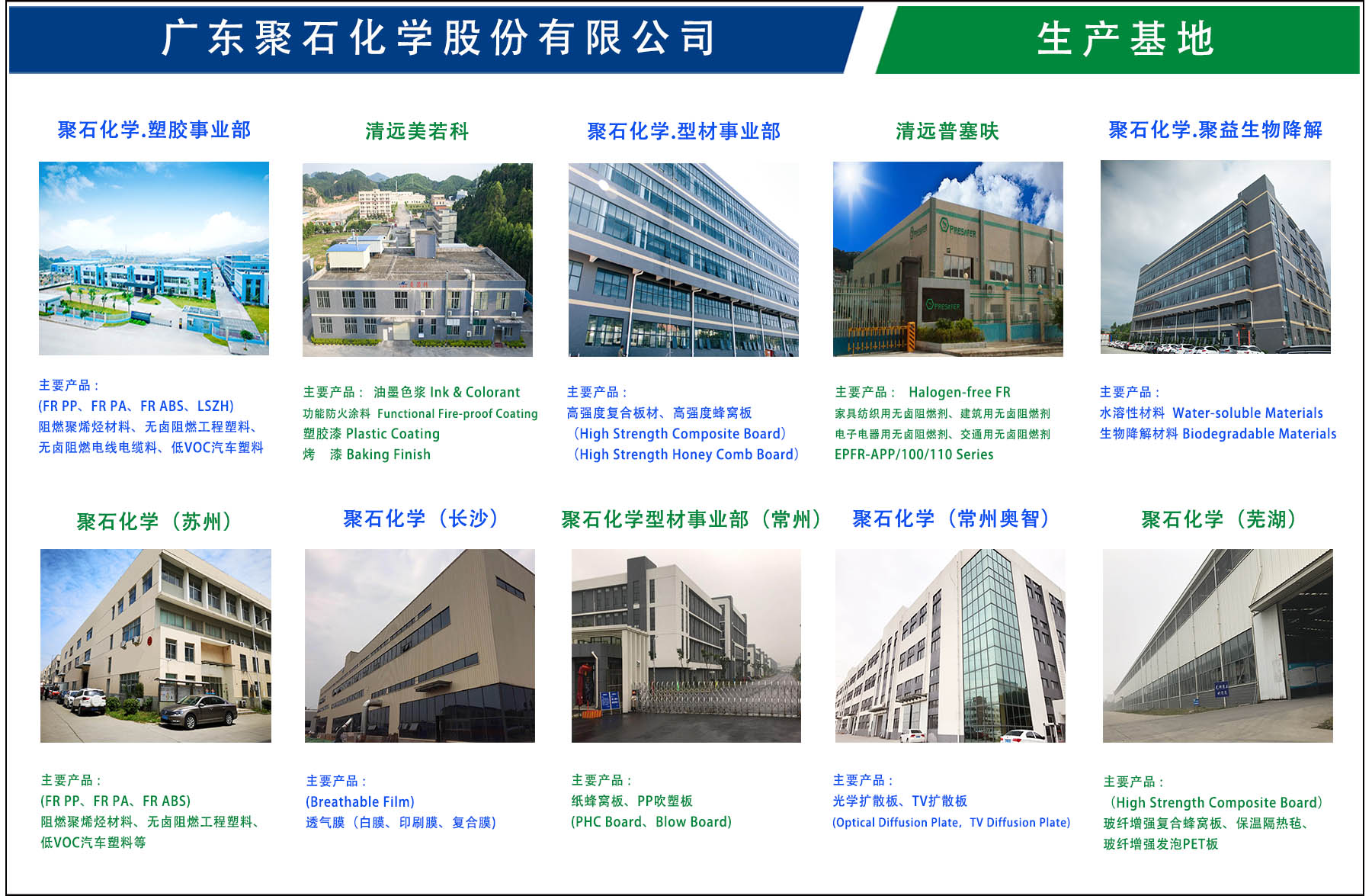 letou官网生产基地