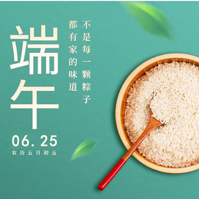 letou官网化学&nbsp;|| 2020年端午节放假通知