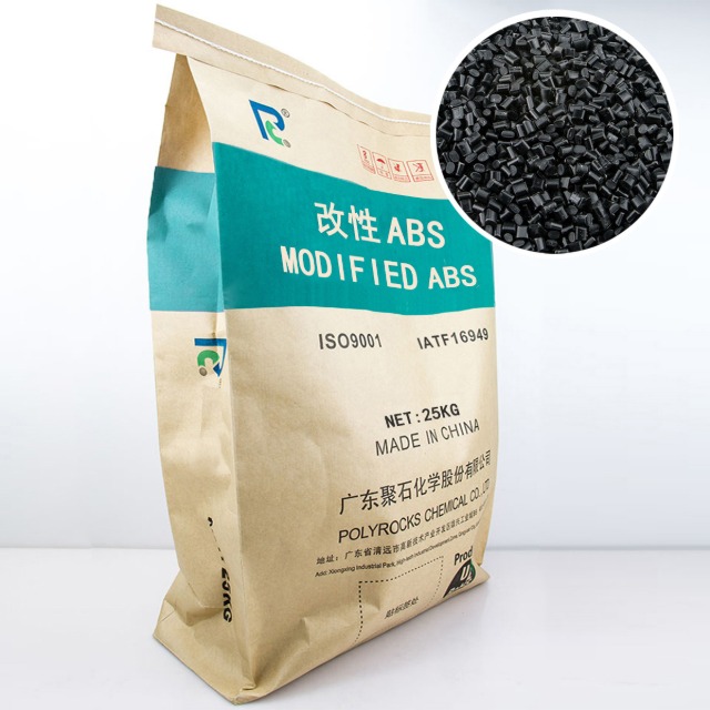 【河北】&nbsp;河北电子开关面板阻燃塑料&nbsp;百里挑一选letou官网