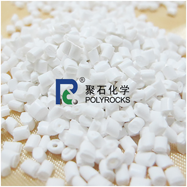 letou官网化学阻燃PP&nbsp;好用又不贵