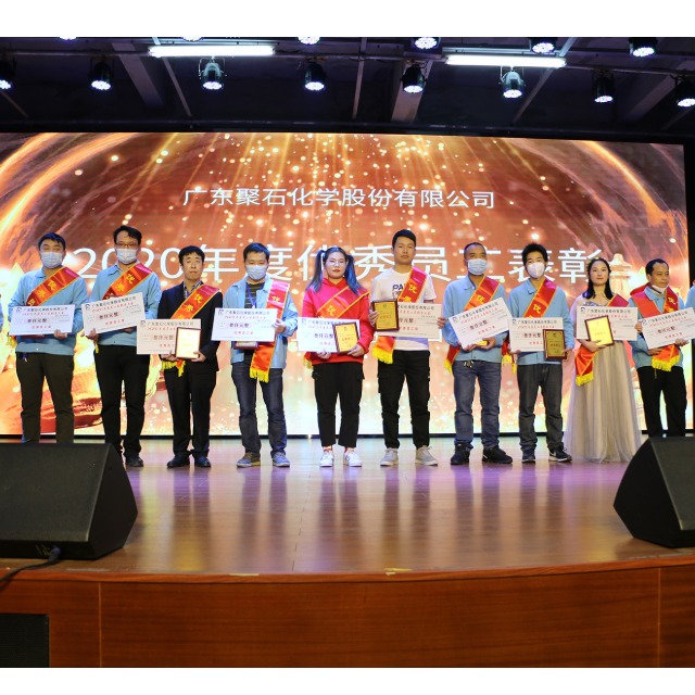 2021年letou官网化学迎新联欢晚会精彩回顾