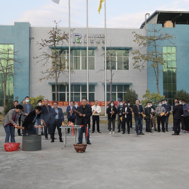 letou官网化学&nbsp;|| 年初六开工大吉！六六大顺！