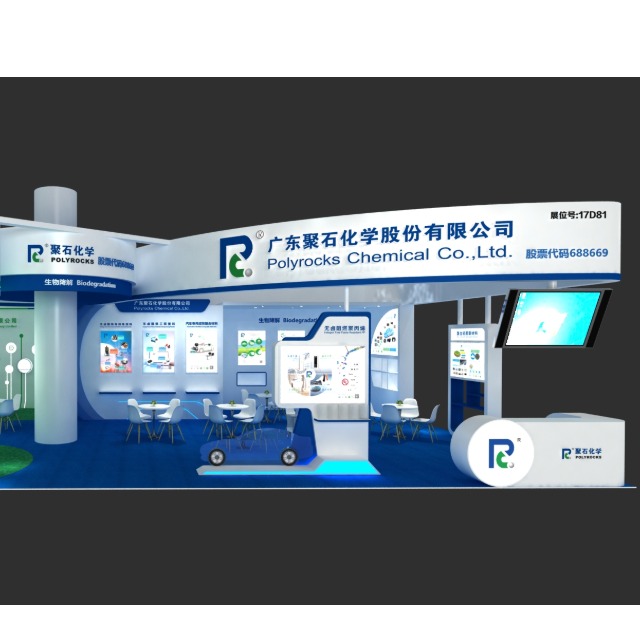 重磅！广东letou官网化学惊喜亮相CHINAPLAS2021&nbsp;