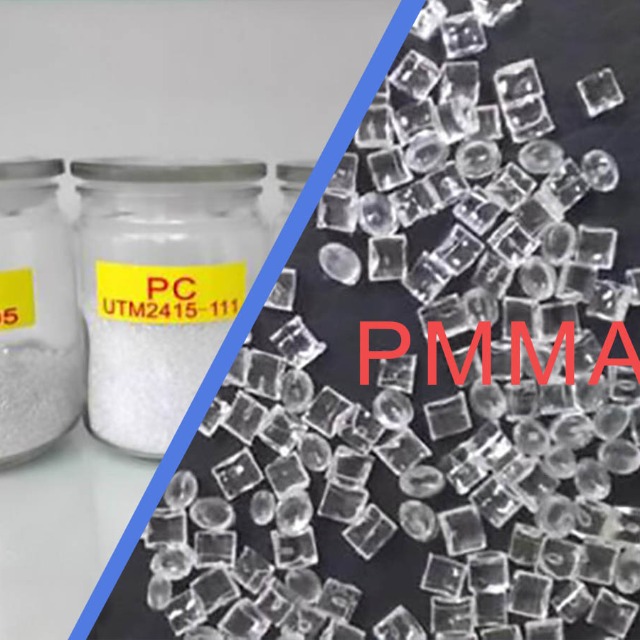 PC与PMMA的注塑温度、压力等技术参数说明