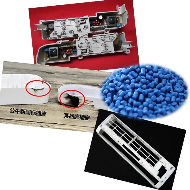 阻燃PP适合用于哪些家电产品外壳？