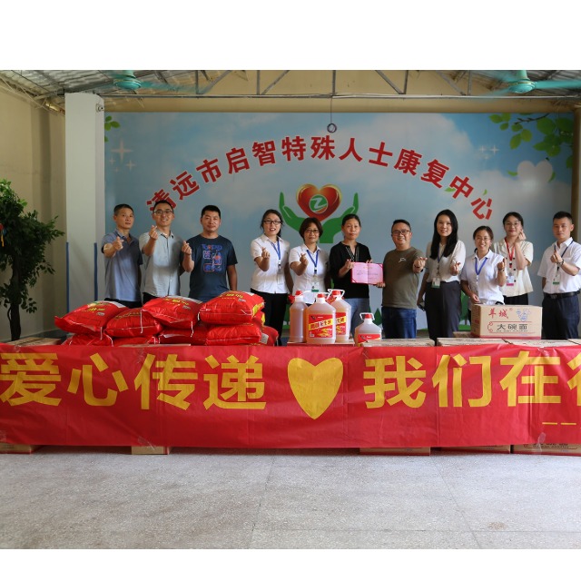 letou官网化学&nbsp;|| “爱心传递，letou官网在行动” 公益活动回顾