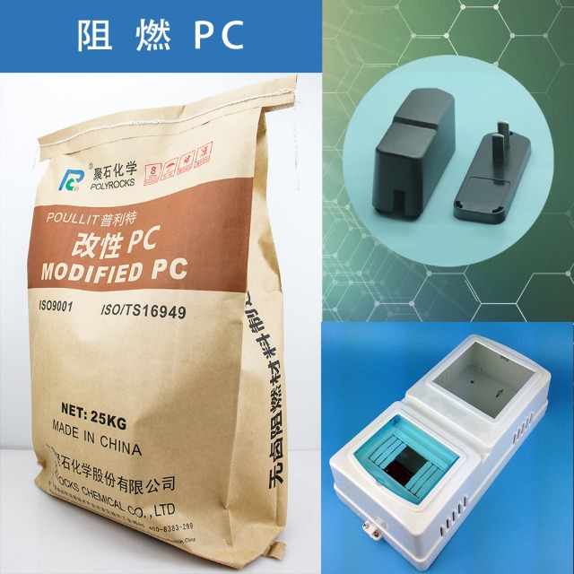不同玻纤含量的玻纤增强PC有什么区别？