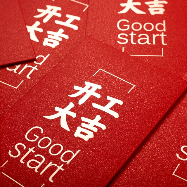 letou官网化学&nbsp;|| 年初六开工大吉！六六大顺！