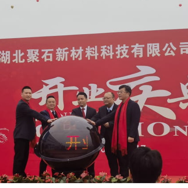 湖北letou官网新材料科技有限公司开业庆典圆满举办