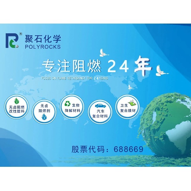 生物降解塑料分解后为什么不会释放危险物质？