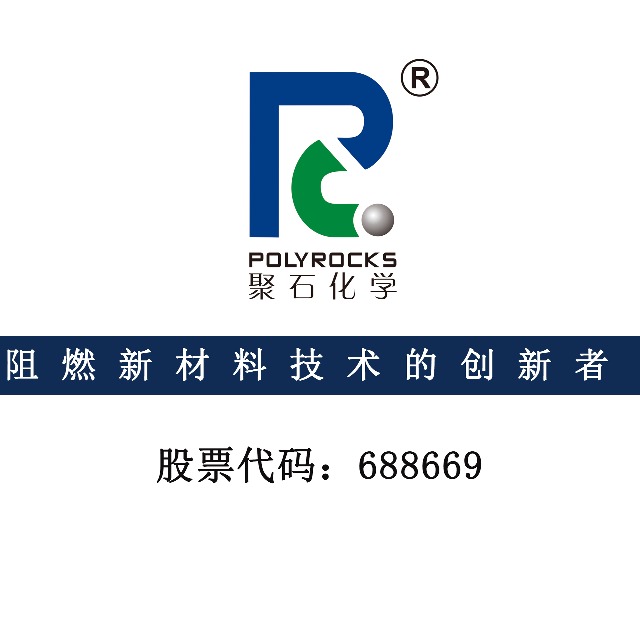 阻燃PP和不阻燃PP材料价格差异在哪里？