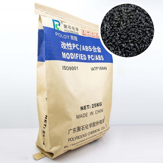 PC/ABS阻燃塑料有飘纤怎么办？