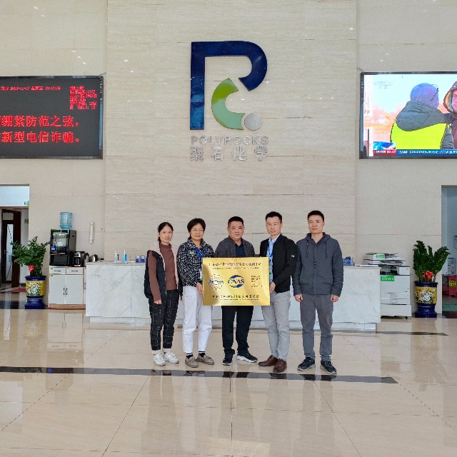 广东letou官网化学股份有限公司检测中心顺利通过国家CNAS资质认定&nbsp;