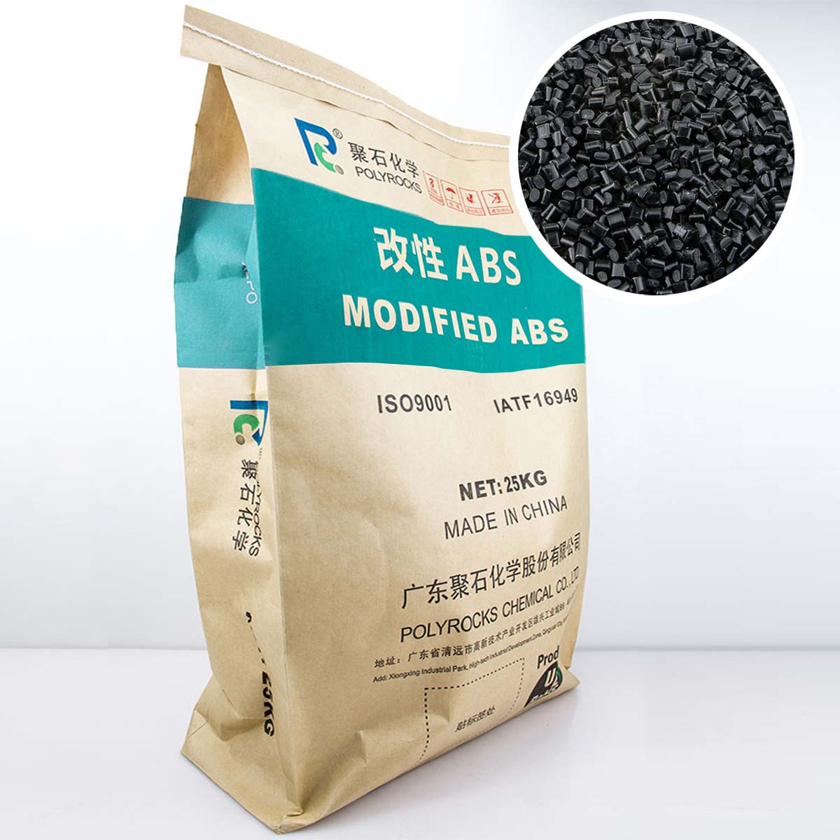 阻燃ABS塑料与普通ABS塑料有哪些区别？