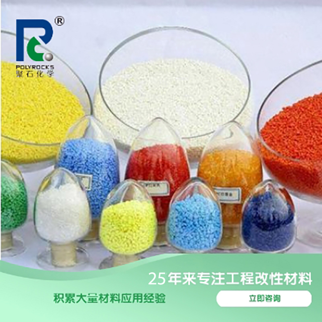 改性塑料为什么可以代替金属？有什么优势？