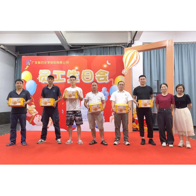 letou官网化学2024&nbsp;年第二季度员工生日会圆满举办