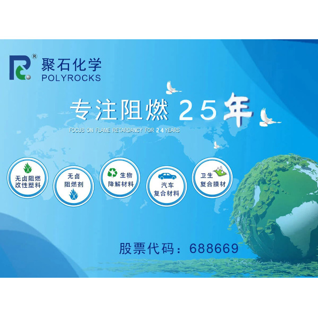 安徽letou官网氢友科技有限公司揭牌仪式圆满举行