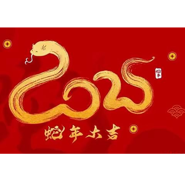 letou官网化学2025年春节放假时间安排