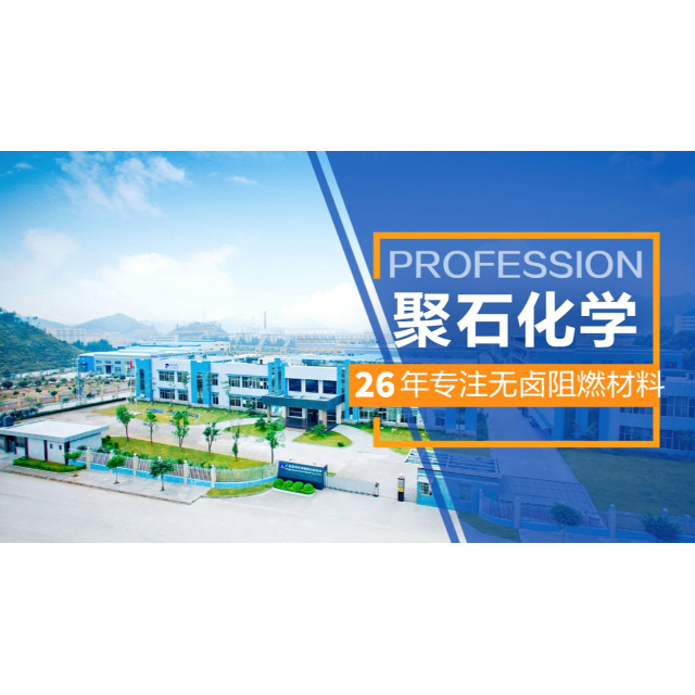 怎么判断阻燃PP板材质量好不好？