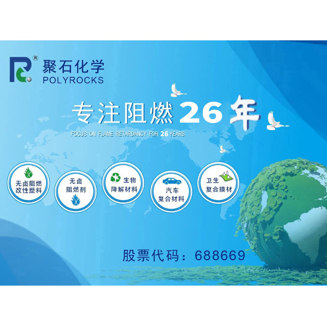 浅析改性尼龙的三大特点