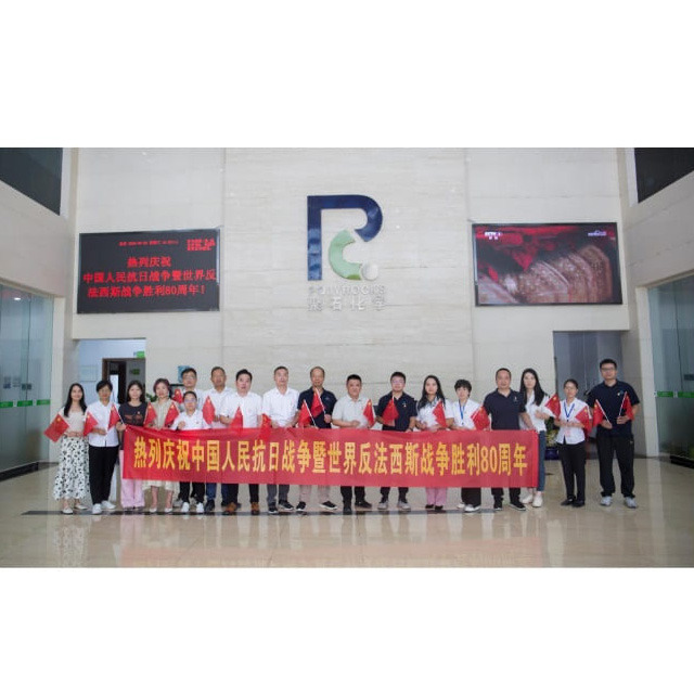 铭记历史&nbsp;致敬英雄—letou官网化学组织员工集中观看纪念抗战胜利&nbsp;80&nbsp;周年阅兵仪式