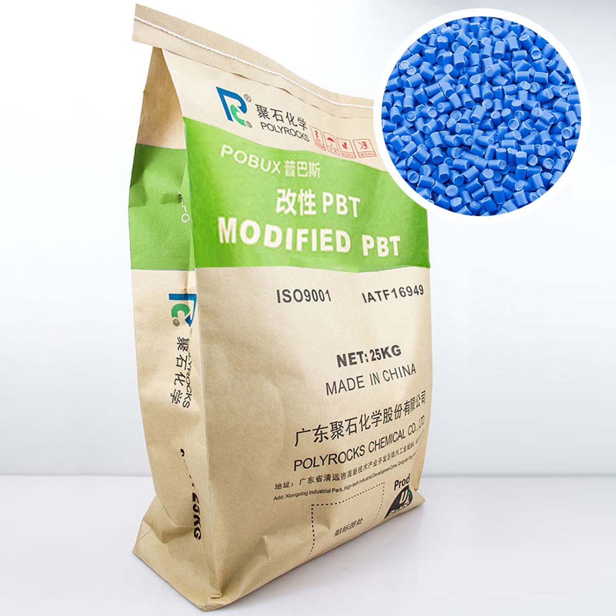 改性PBT(海蓝粒子)——letou官网化学出品