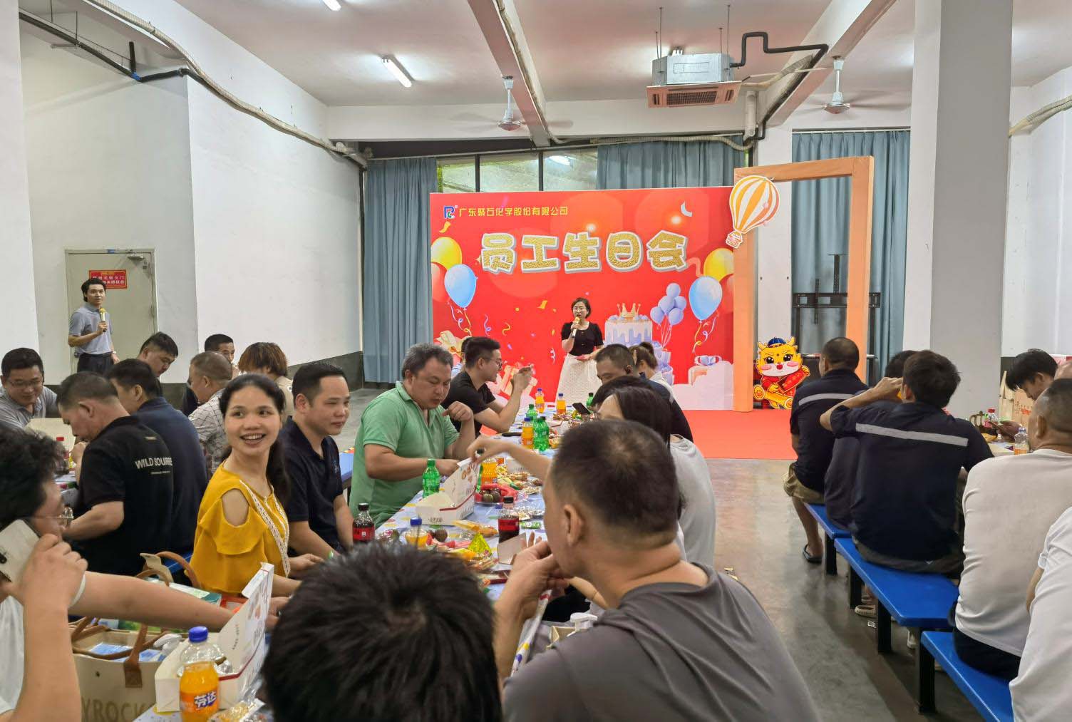 letou官网生日会2