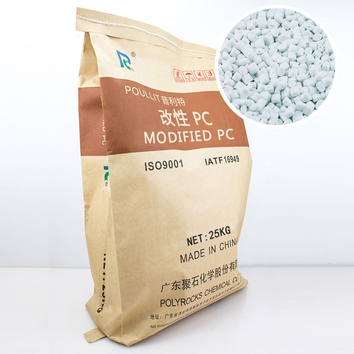 065-letou官网阻燃改性PC（白色粒子）