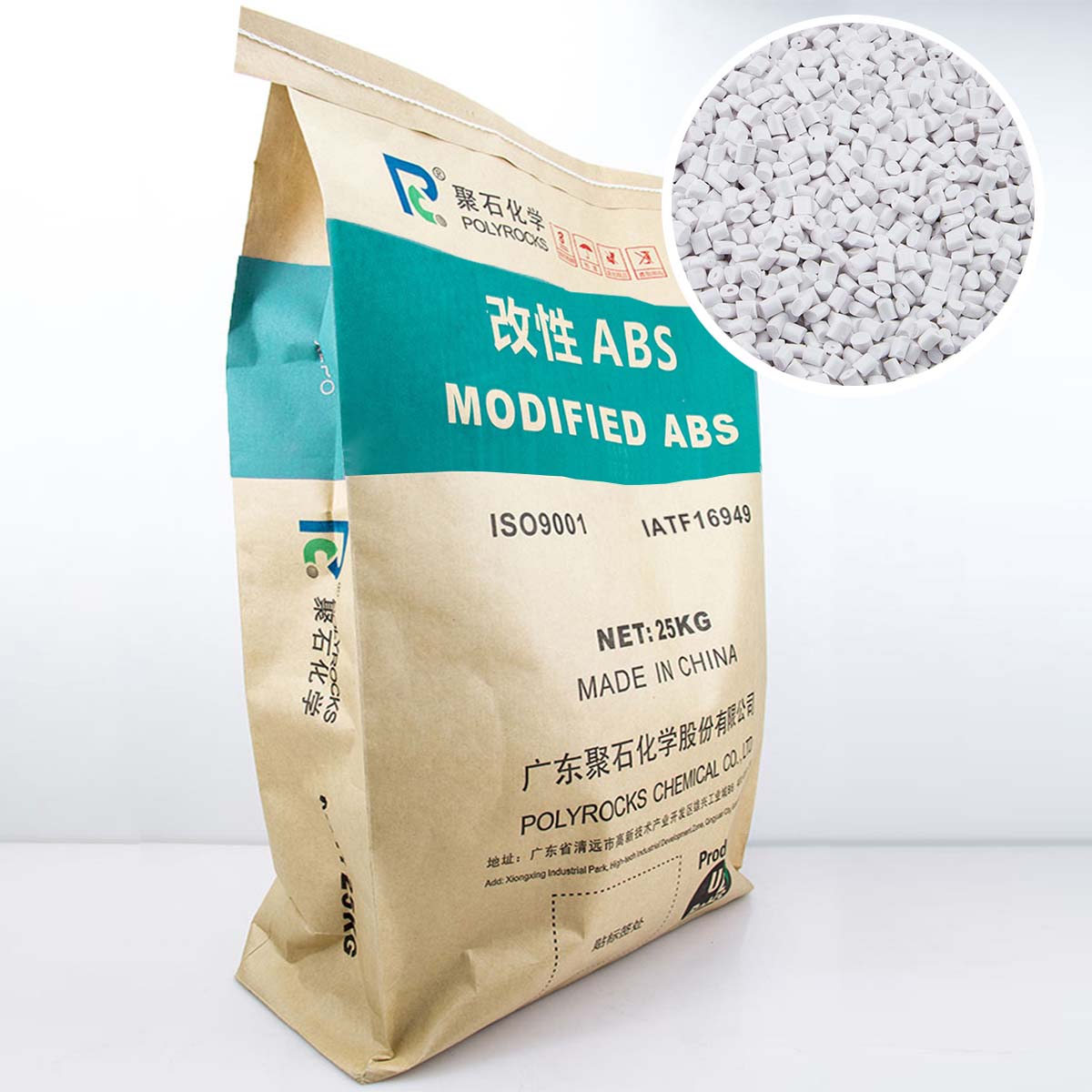 阻燃ABS-letou官网化学