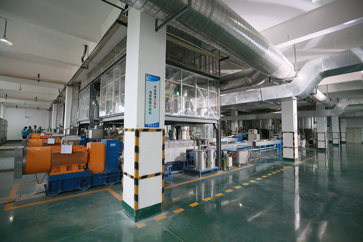 letou官网化学-注塑车间