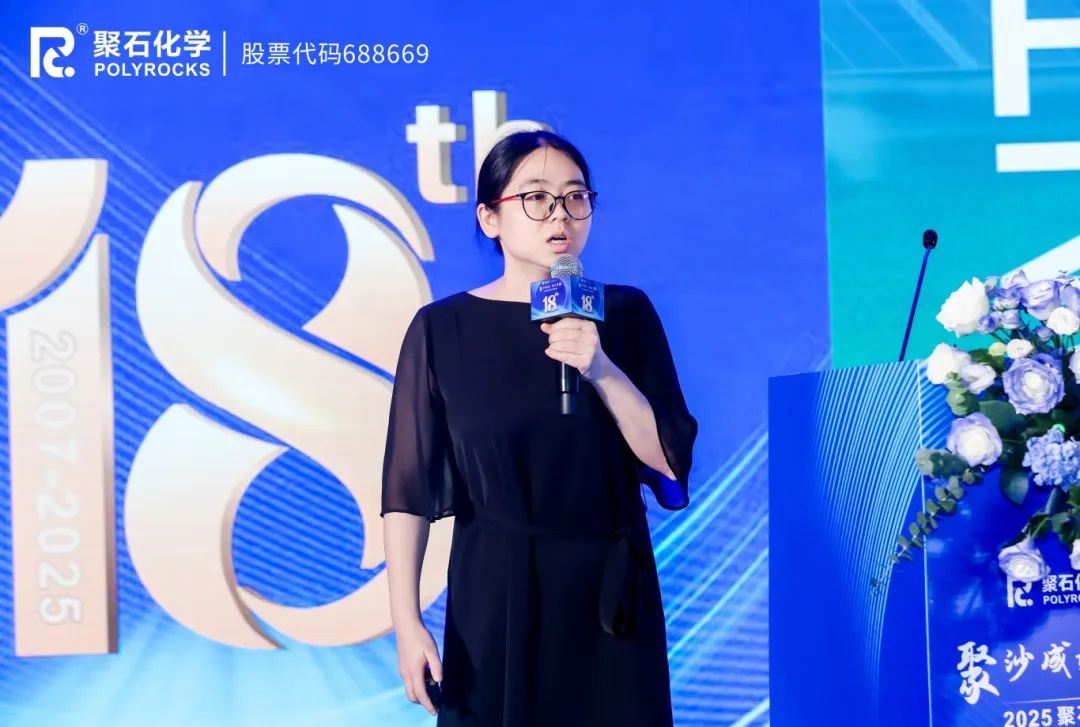 letou官网研究院院长朱红芳