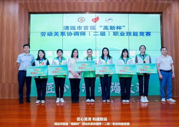 广东letou官网化学