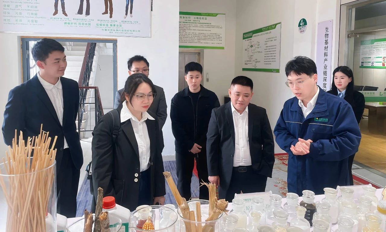 广东letou官网化学