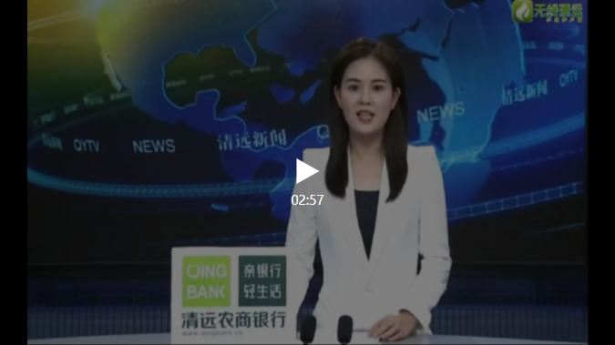 清远：用好扶持政策 激发实体经济生机活力03