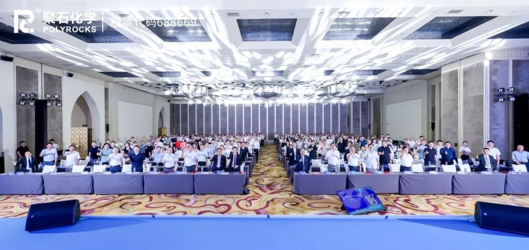 letou官网化学2025年周年庆