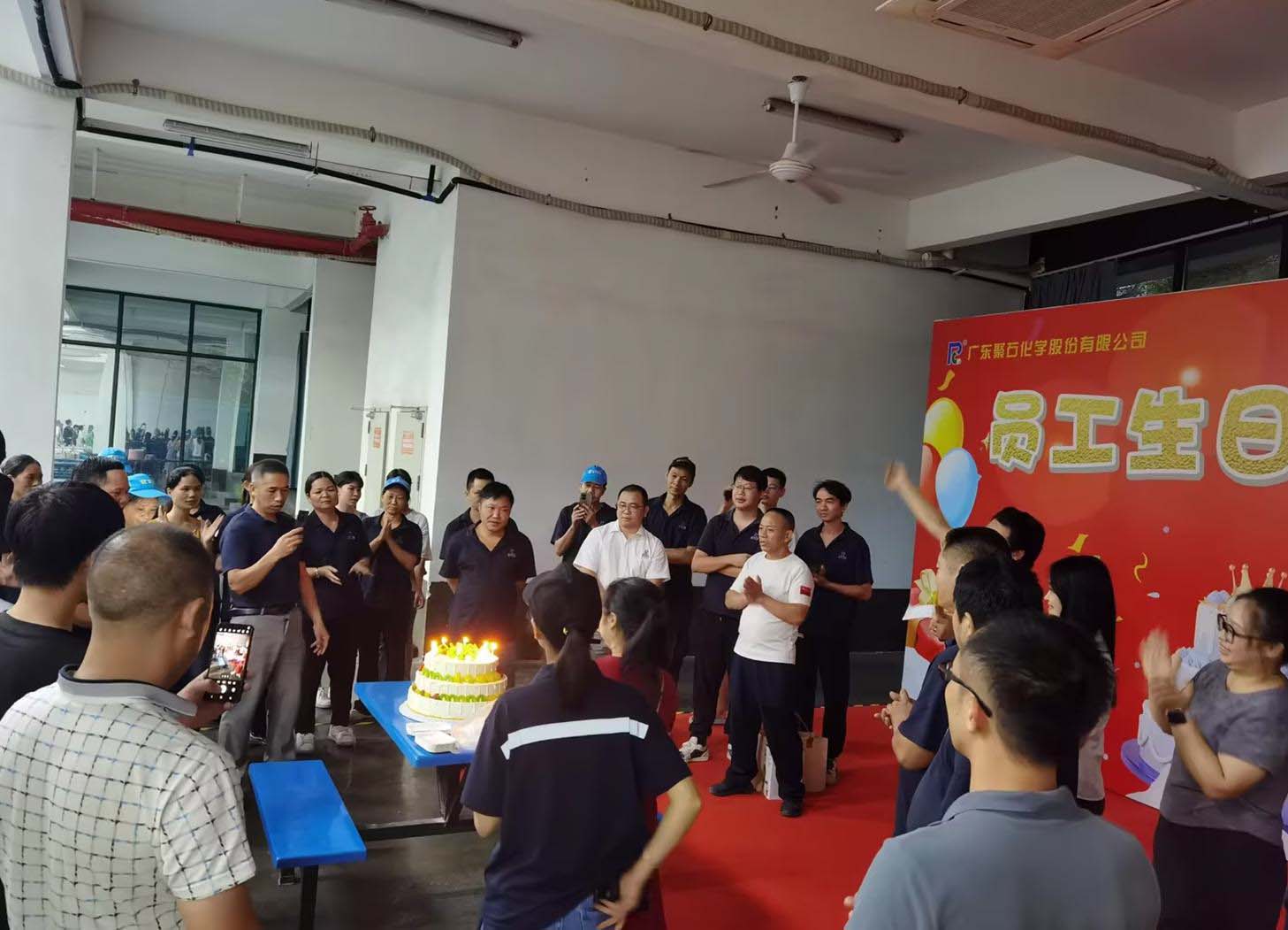 letou官网生日会10