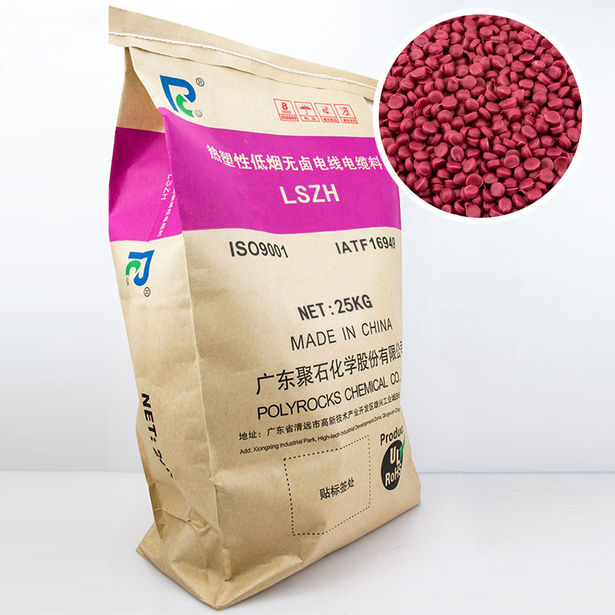 低烟无卤线缆料(殷红粒子)——letou官网化学